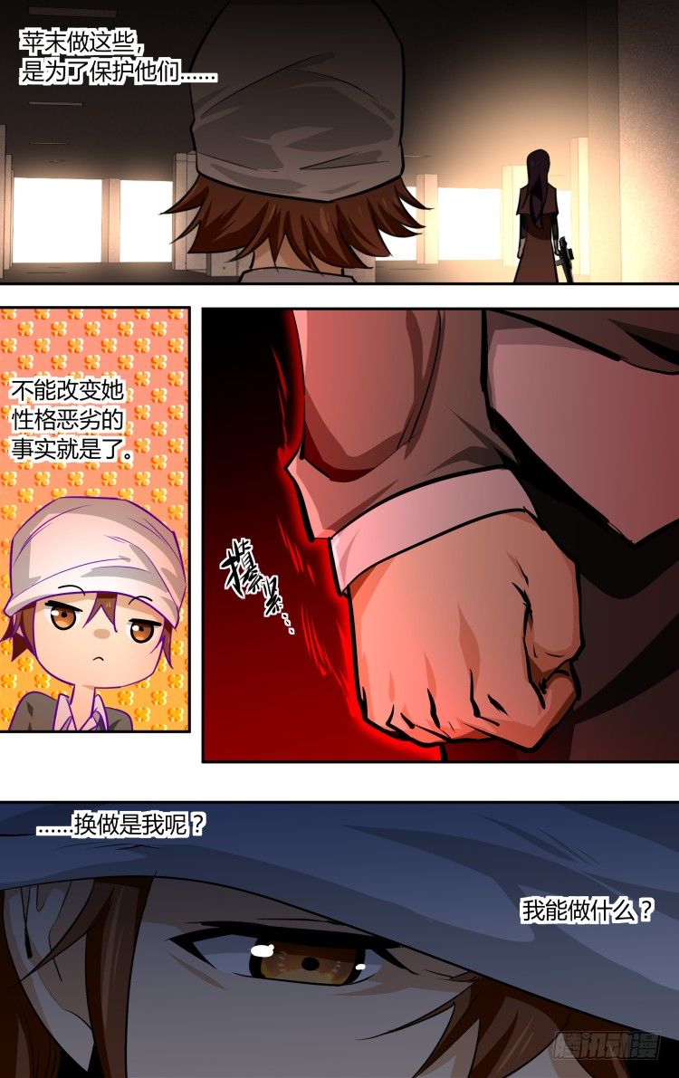 60-第60话