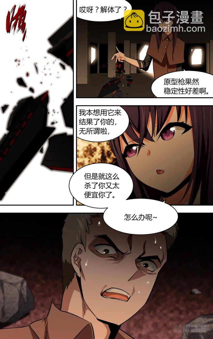 60-第60话