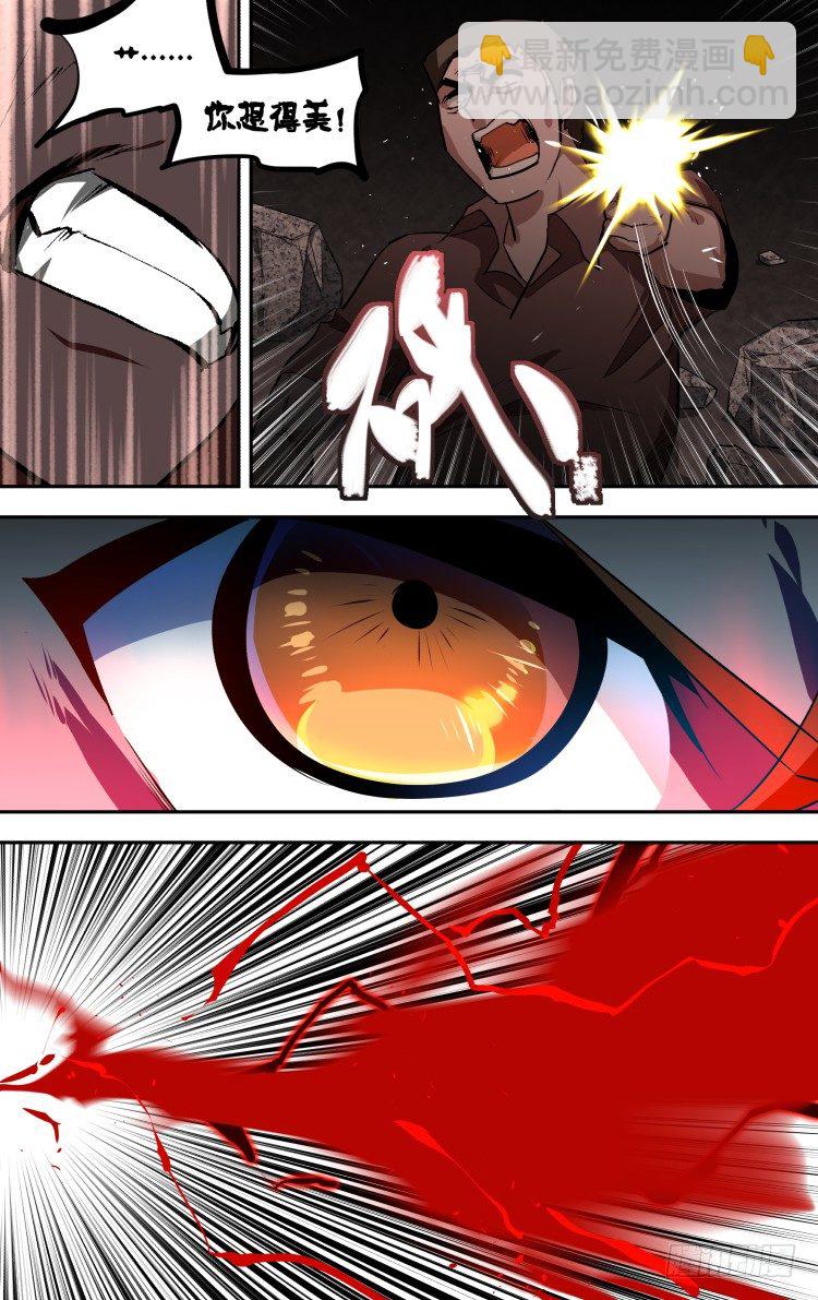60-第60话
