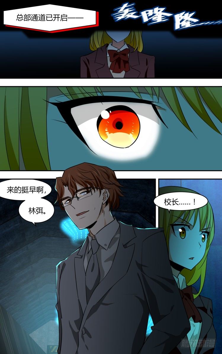 60-第60话
