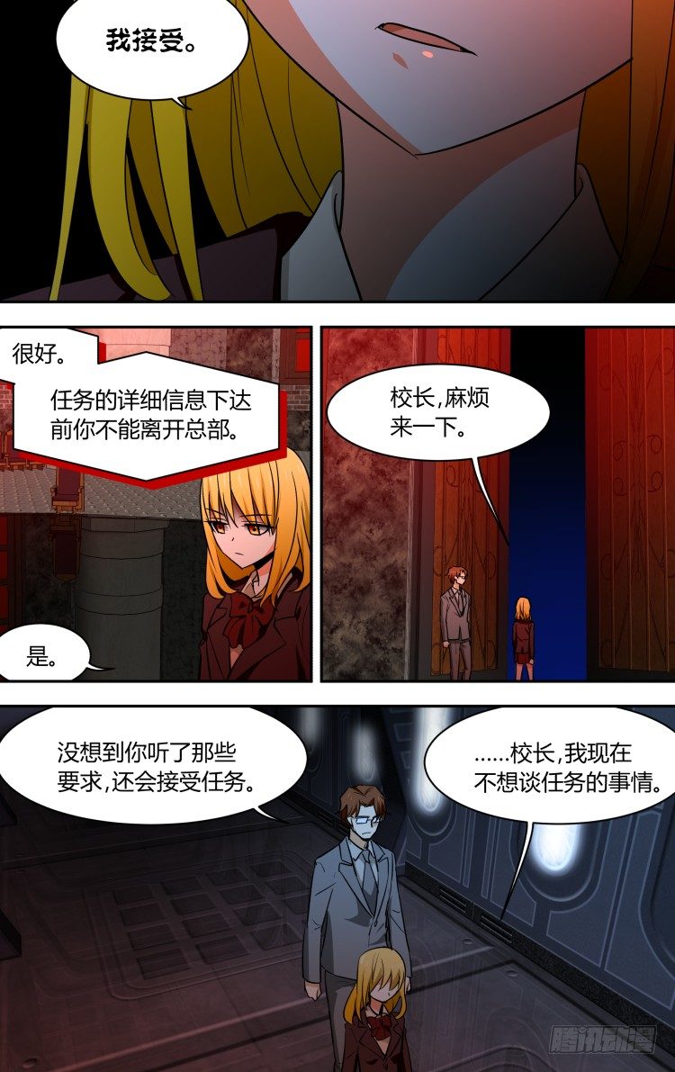 62-第62话