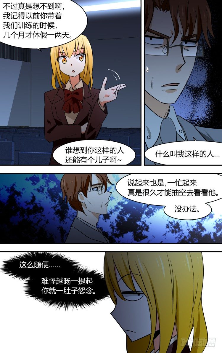 62-第62话