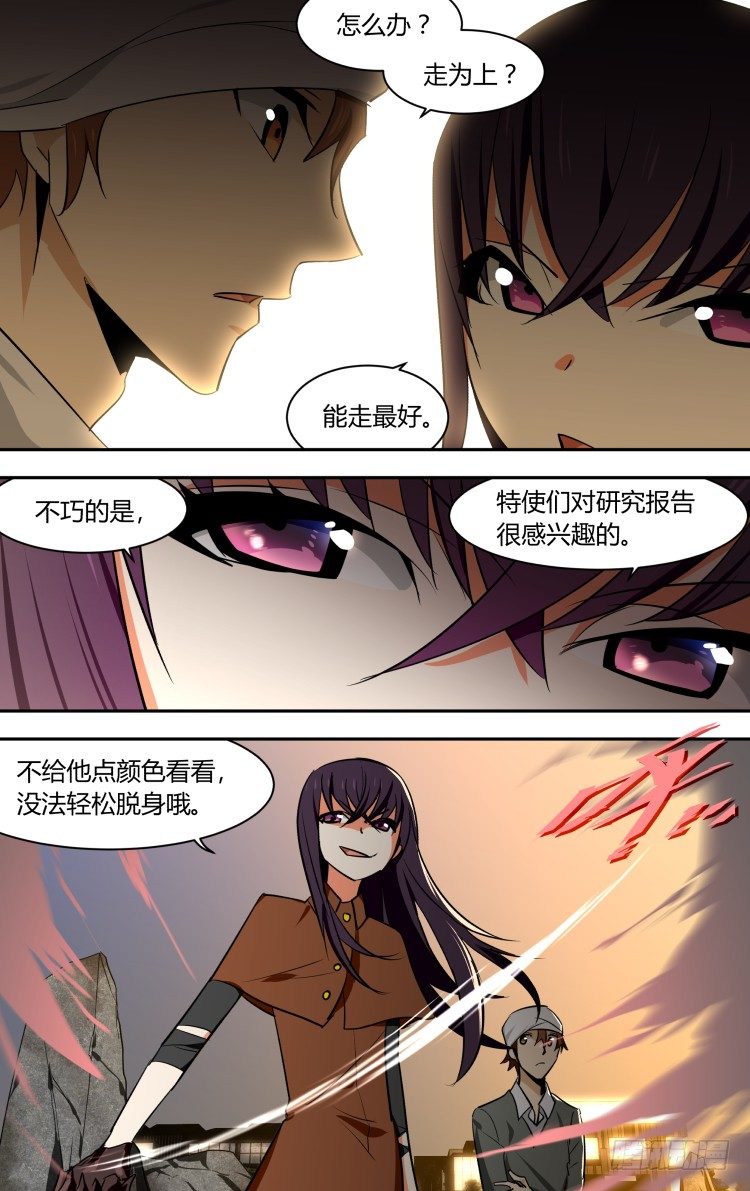 62-第62话