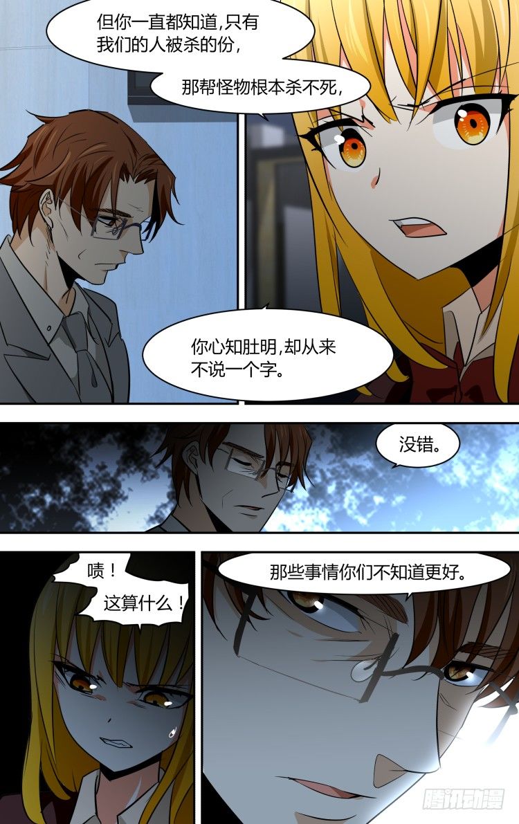 62-第62话