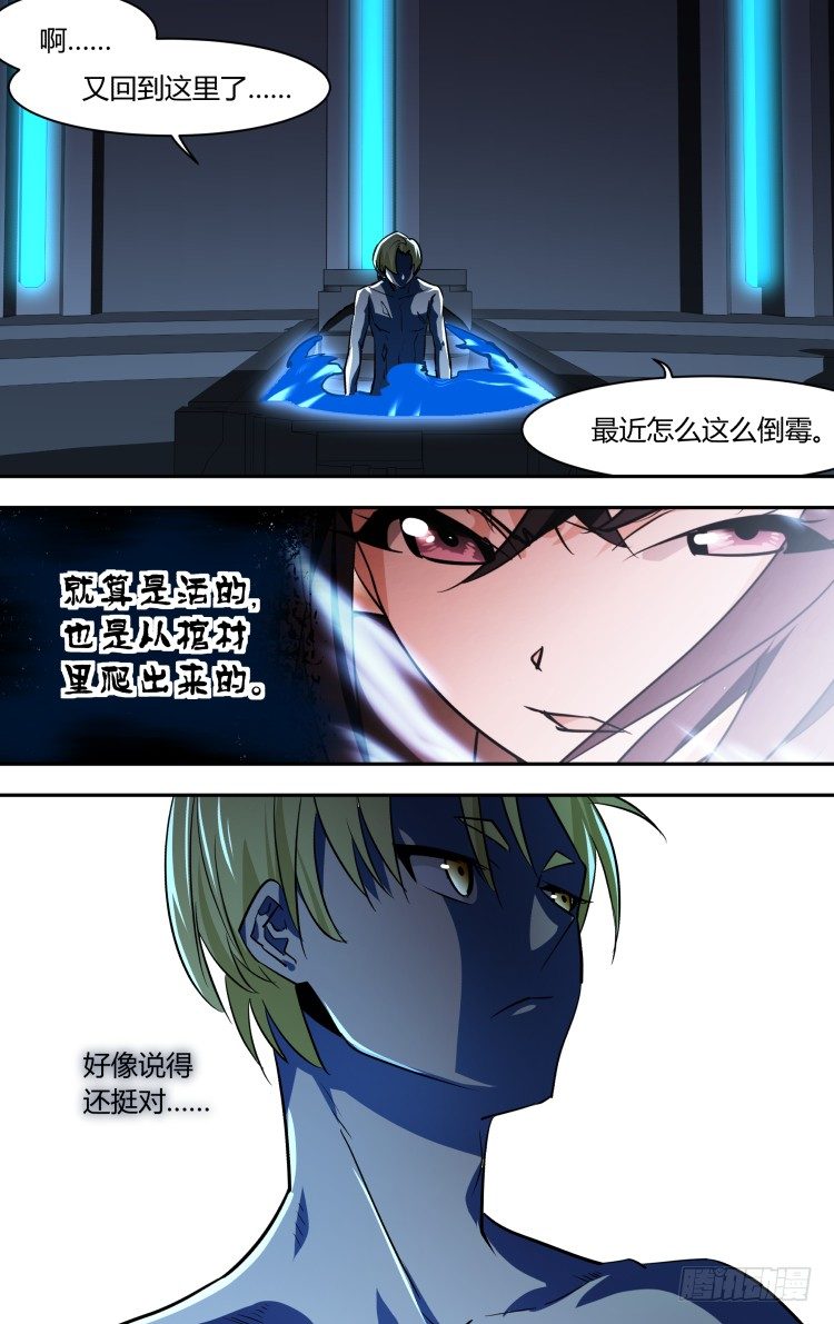 64-第64话