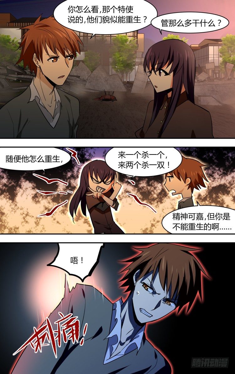 64-第64话