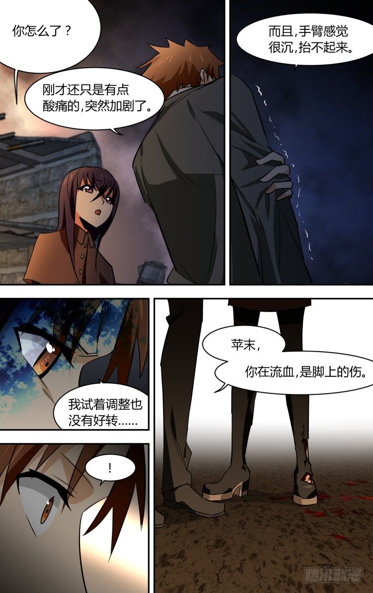 64-第64话