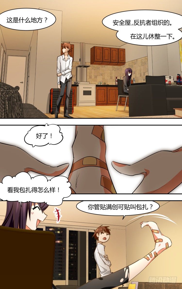 64-第64话