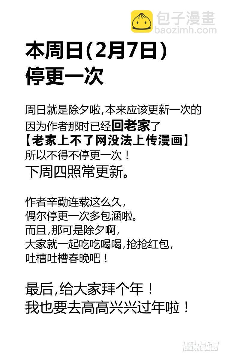 64-第64话