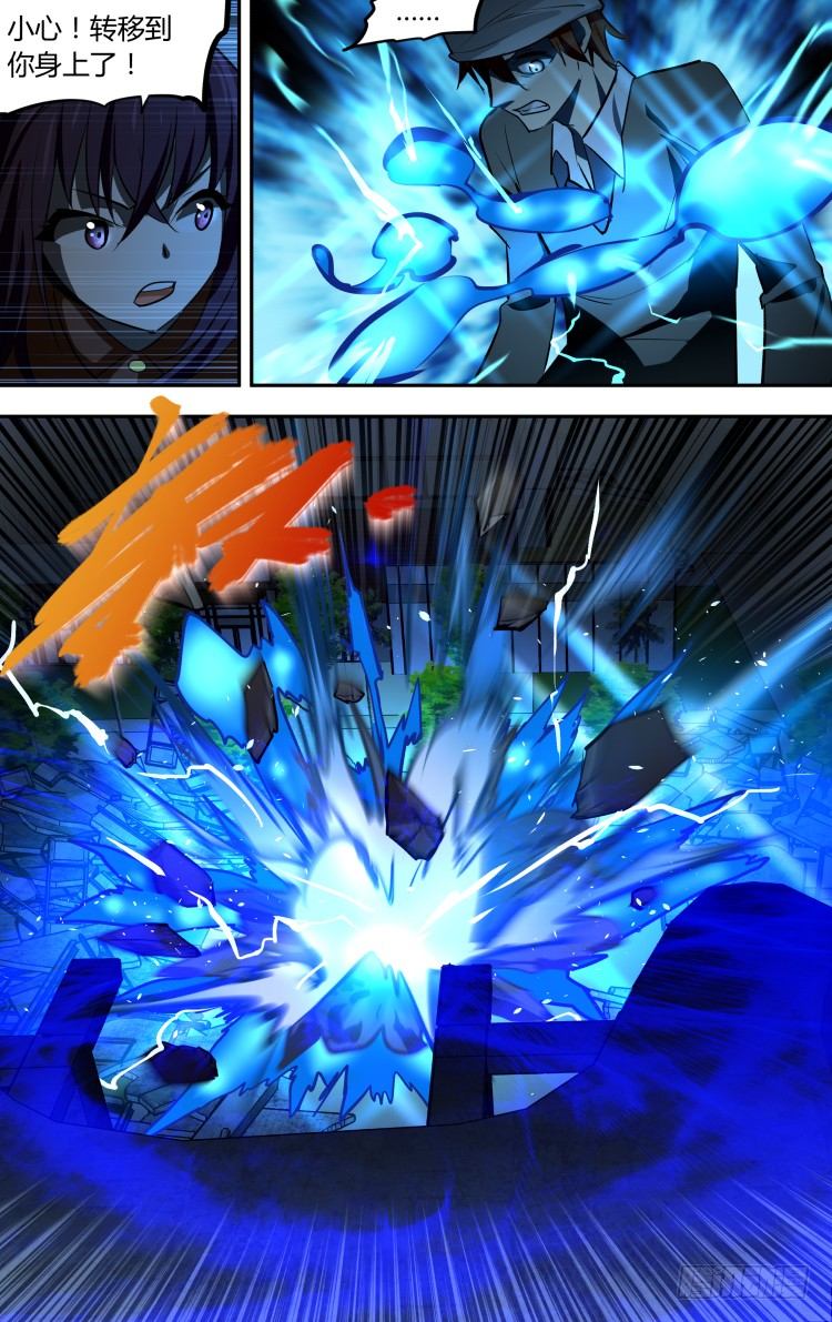 64-第64话