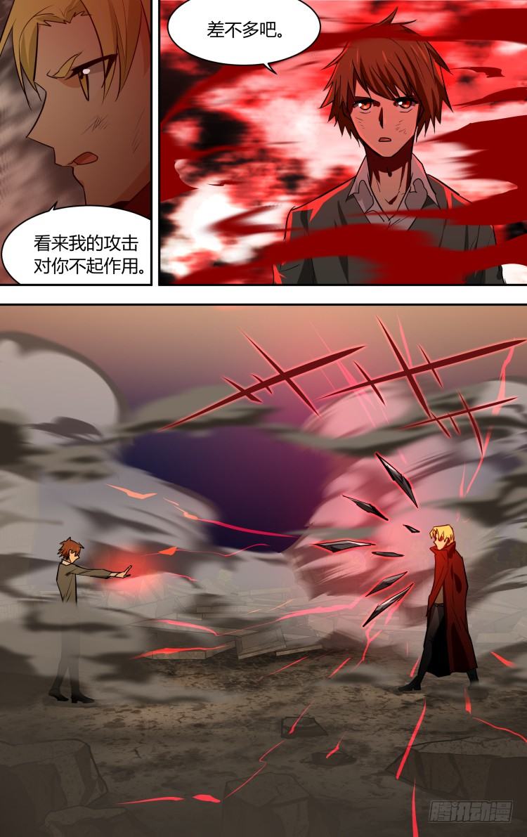 64-第64话