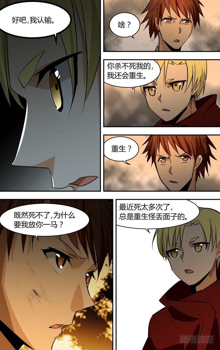 64-第64话