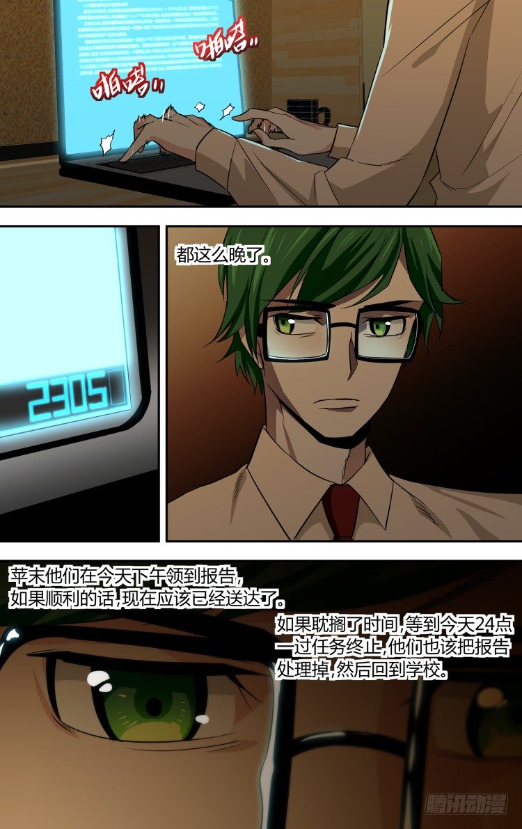 66-第66话
