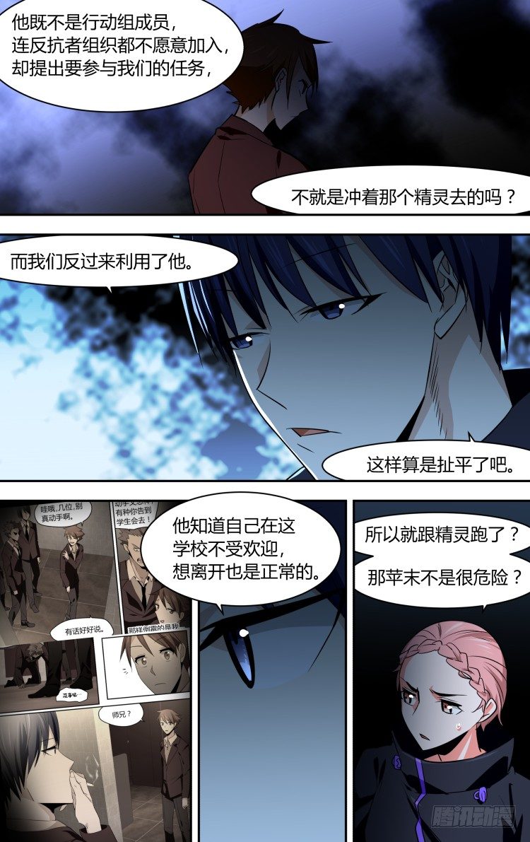 66-第66话