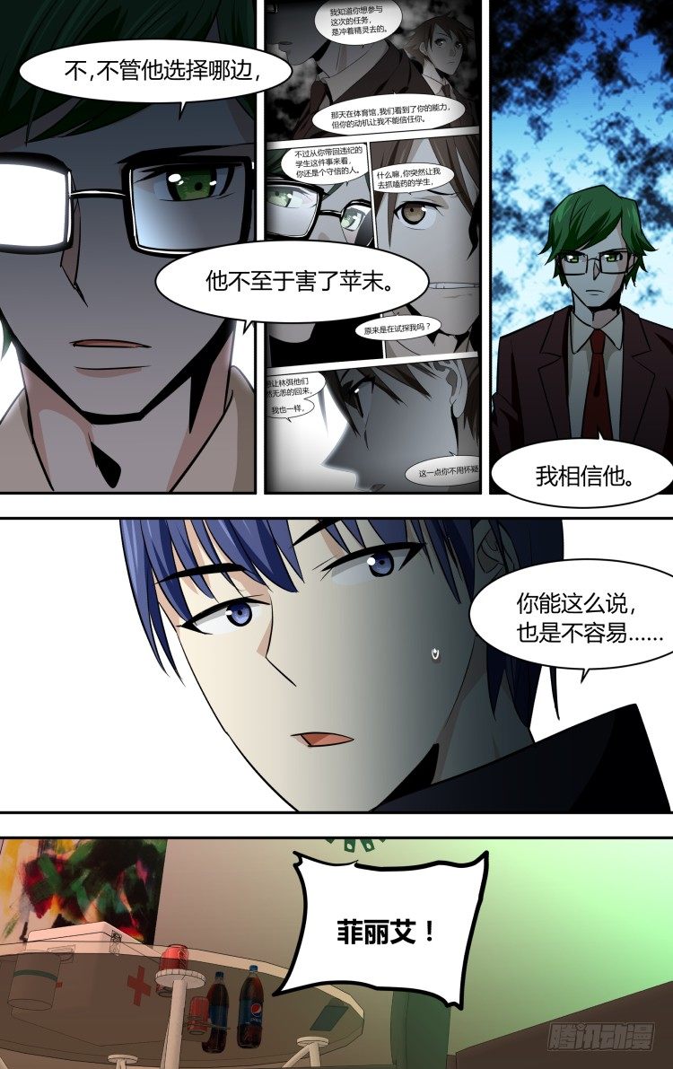 66-第66话