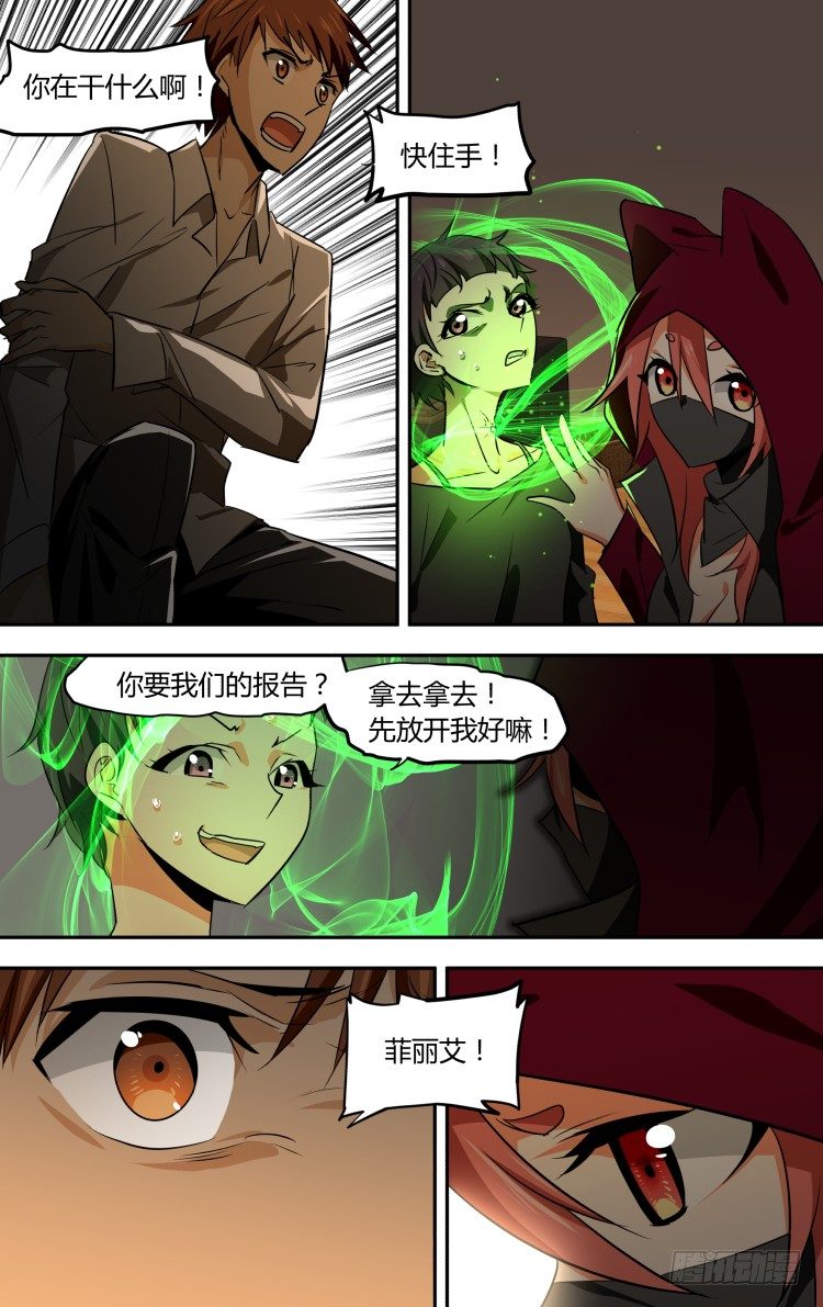 66-第66话