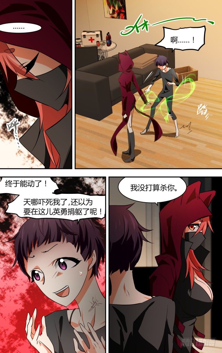 66-第66话