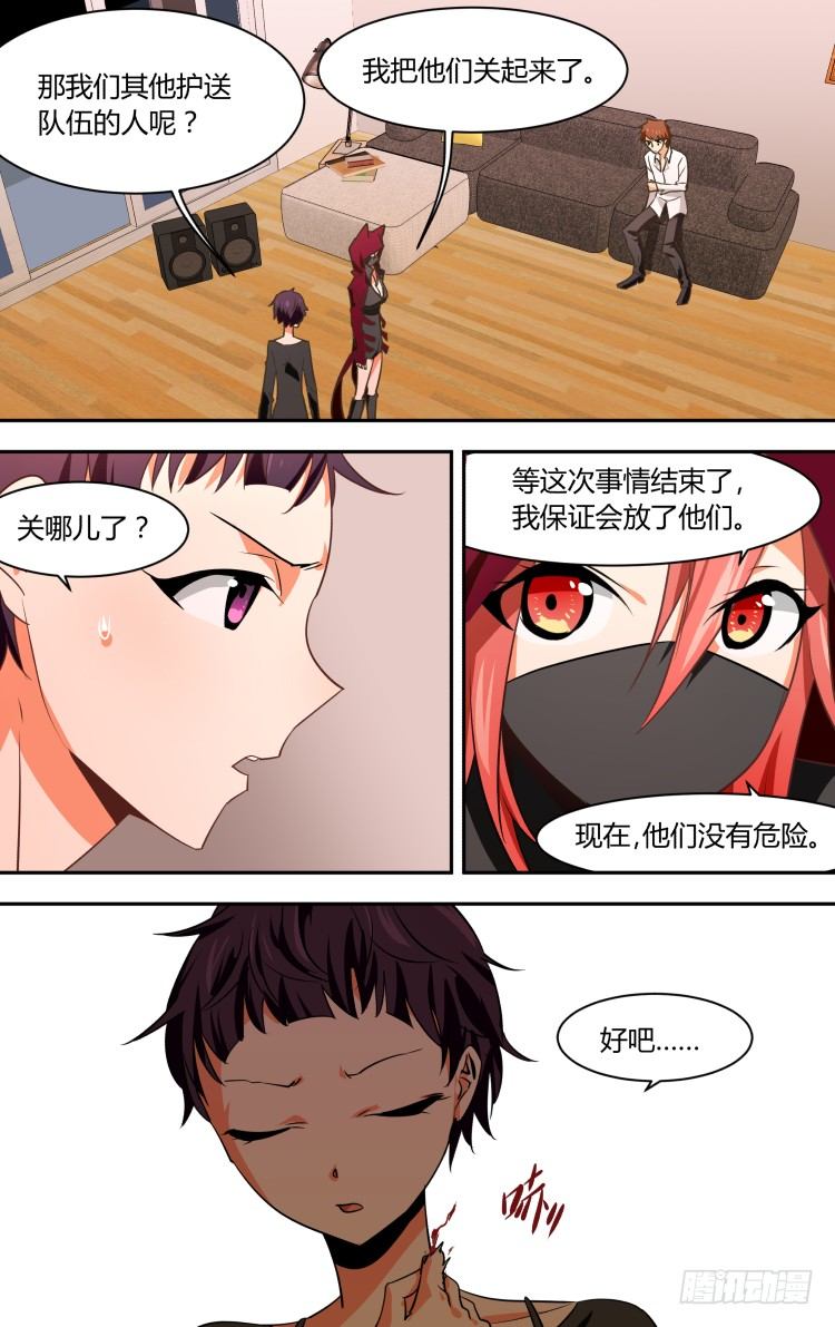 66-第66话