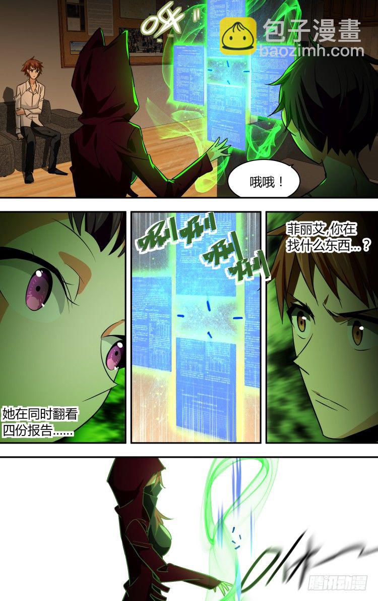 66-第66话