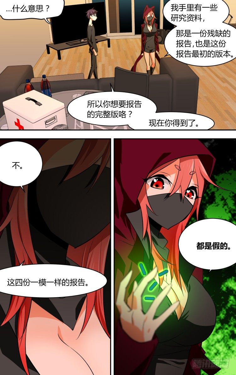 66-第66话