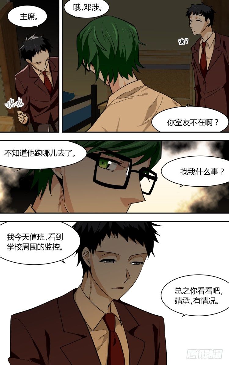 66-第66话