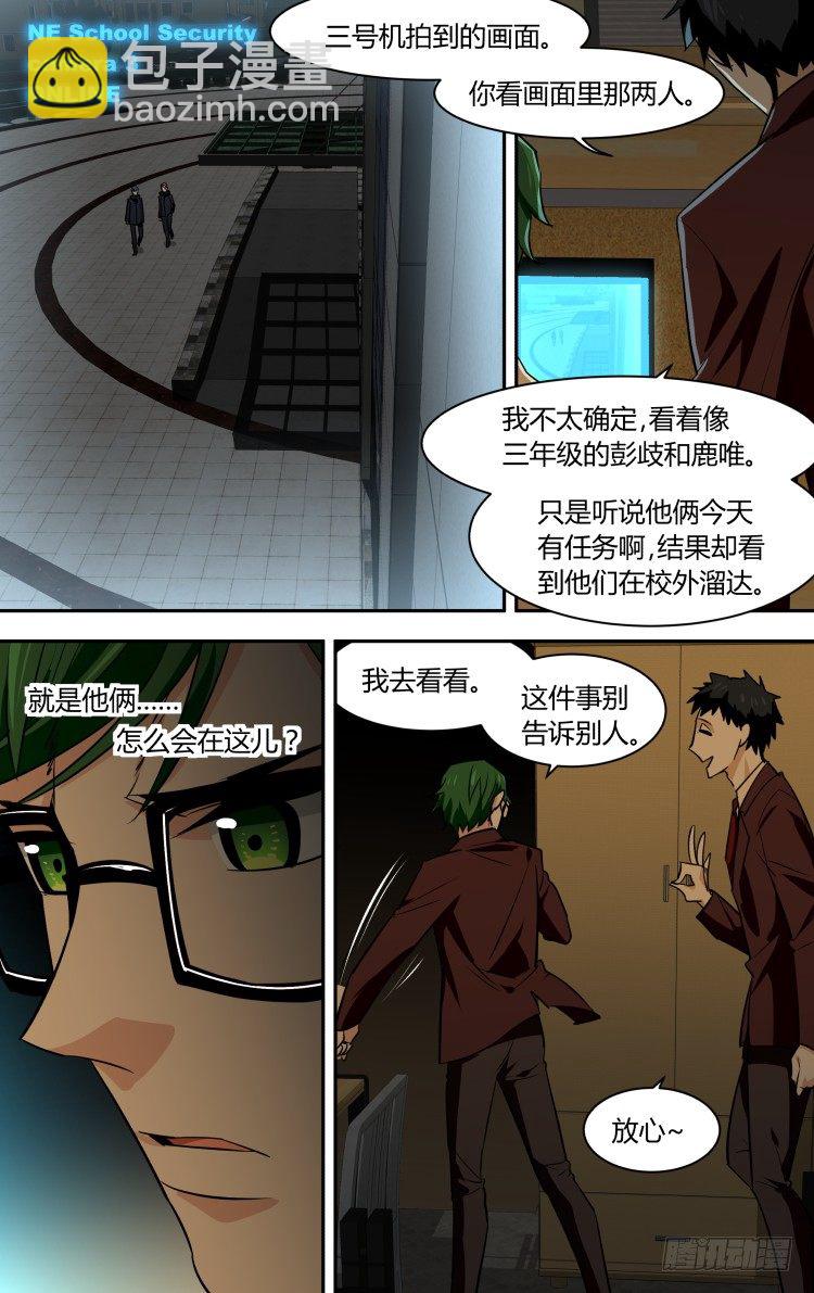 66-第66话