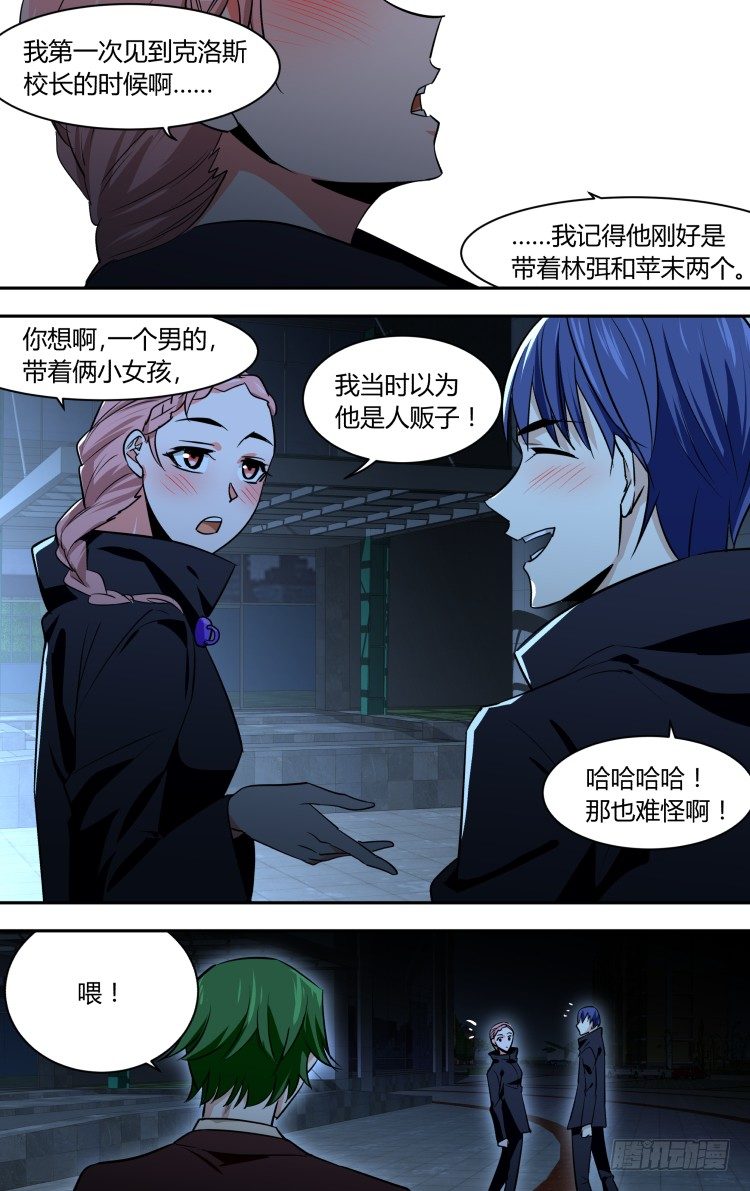 66-第66话