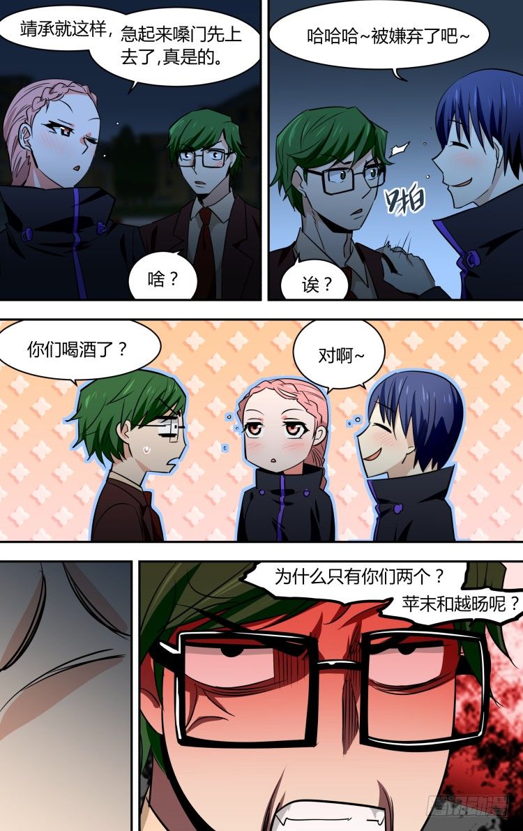 66-第66话