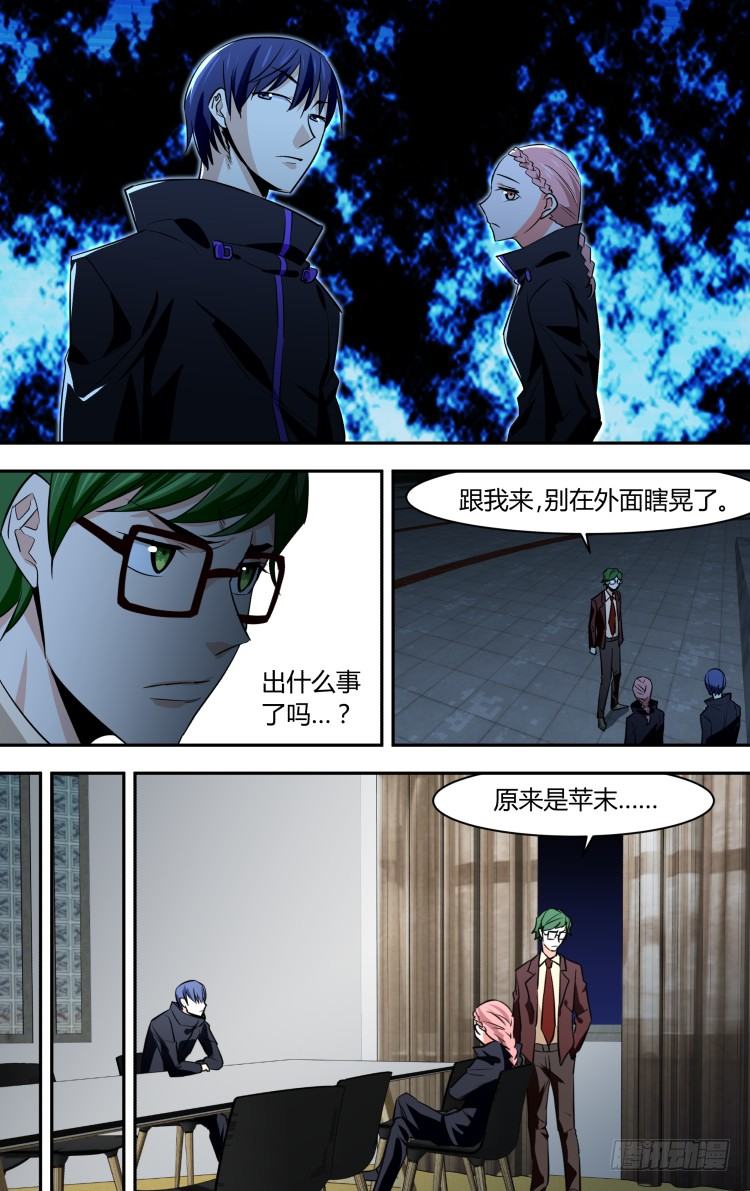 66-第66话