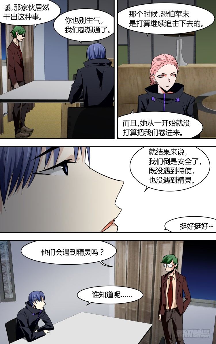 66-第66话