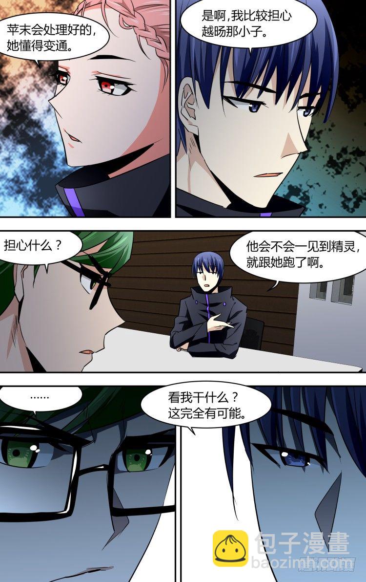 66-第66话