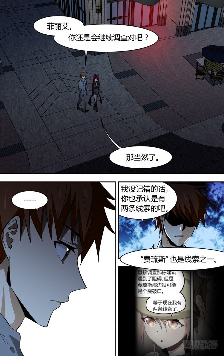 68-第68话