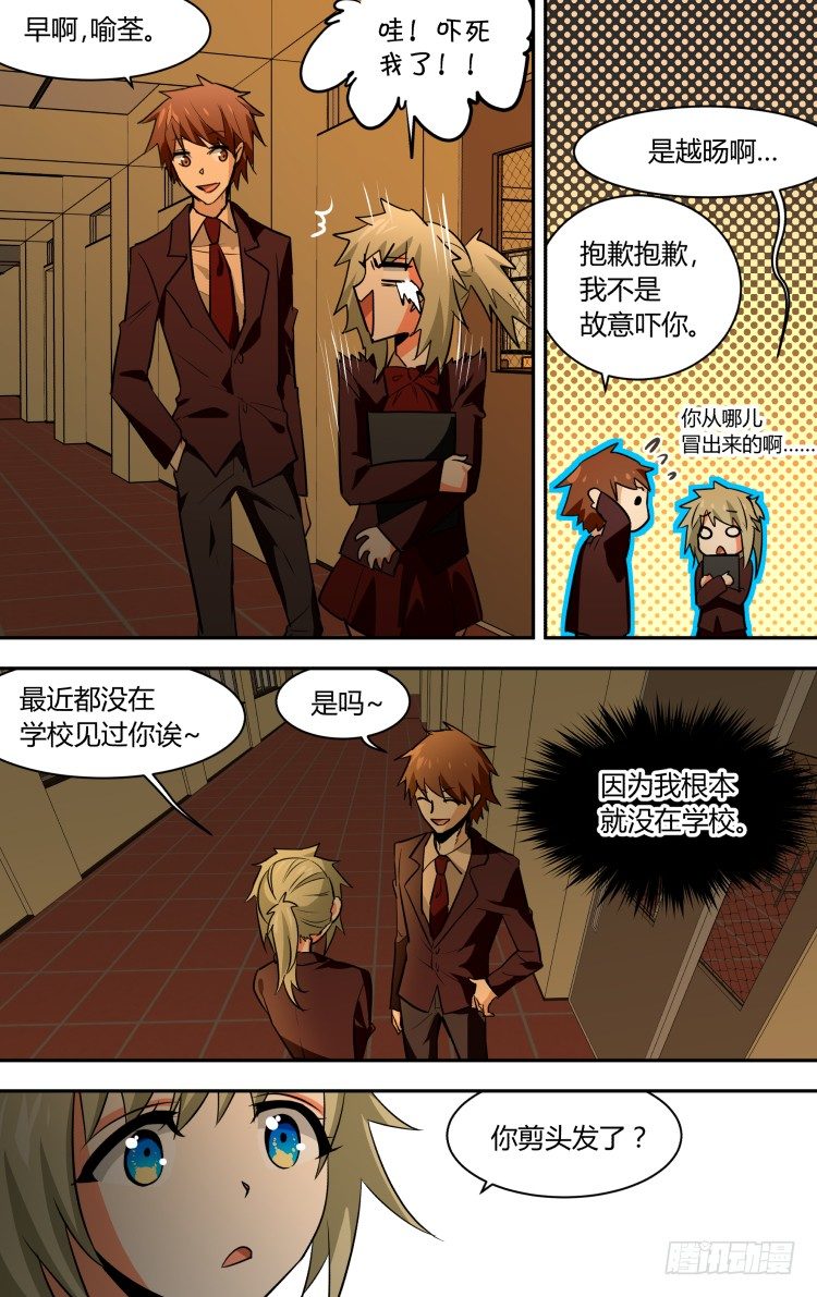 68-第68话