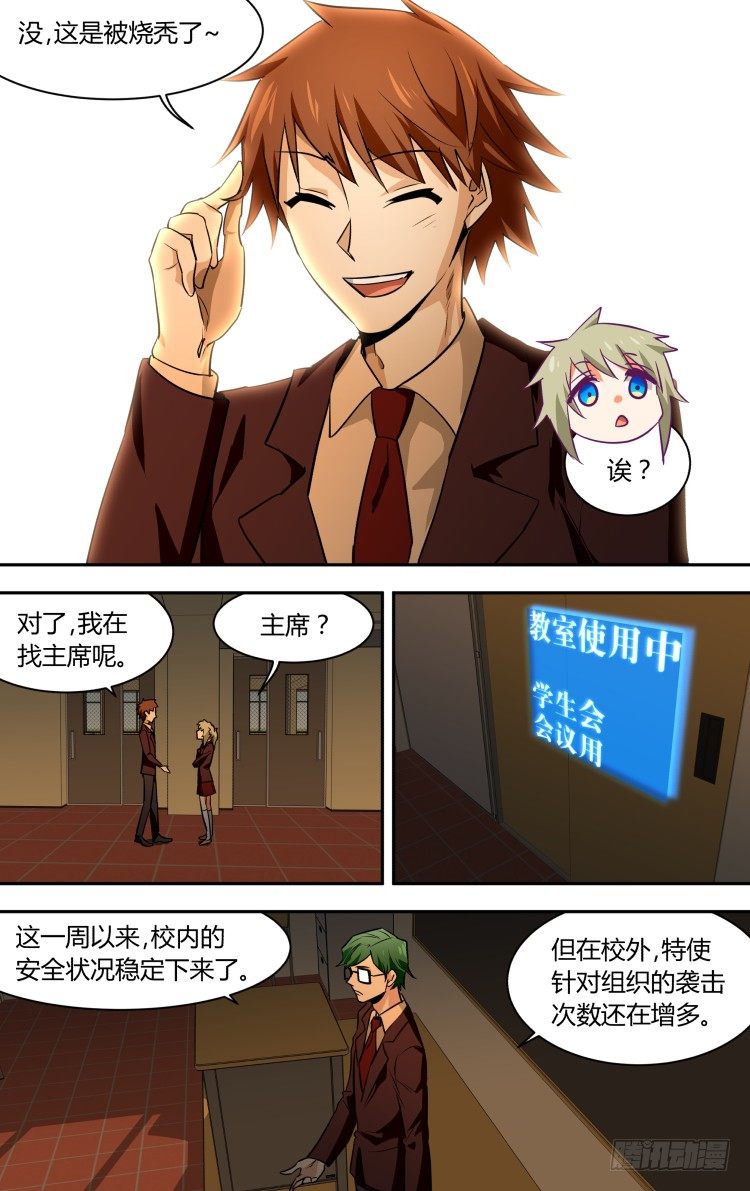 68-第68话