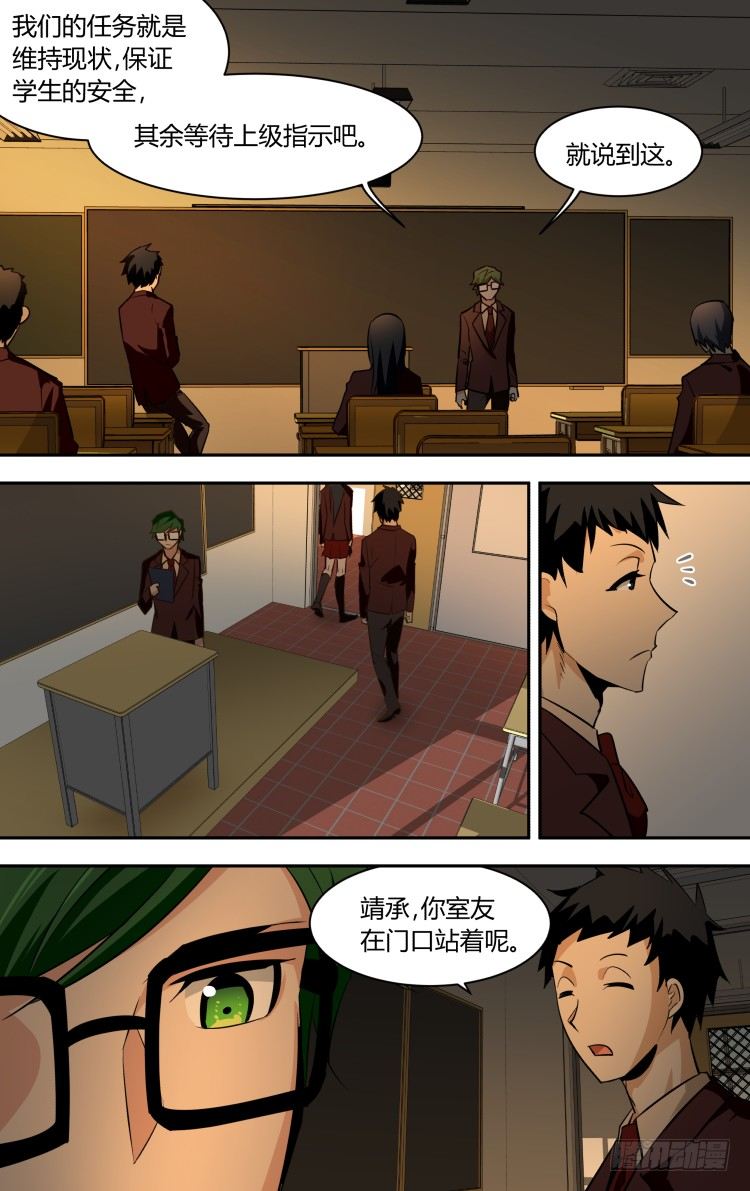 68-第68话