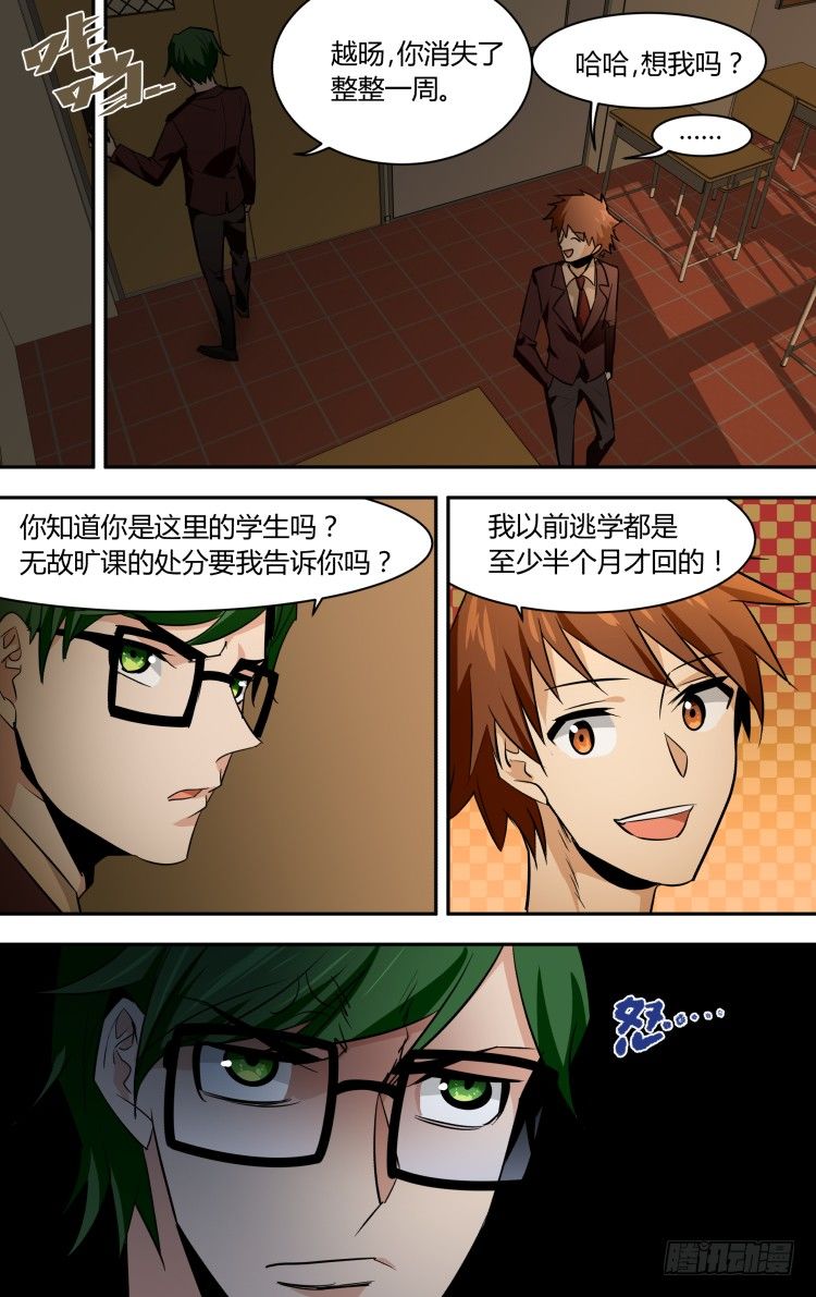 68-第68话