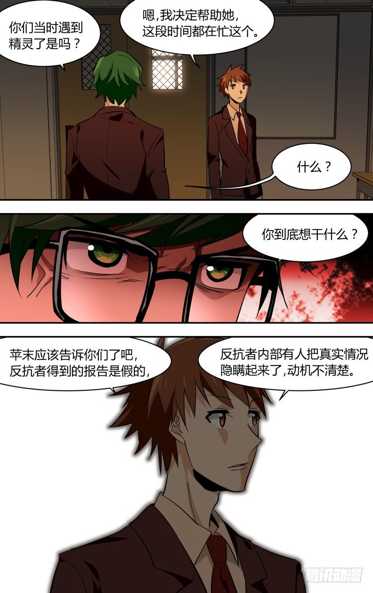 68-第68话