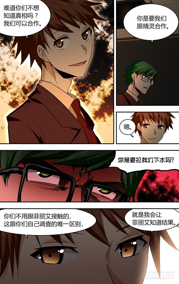 68-第68话