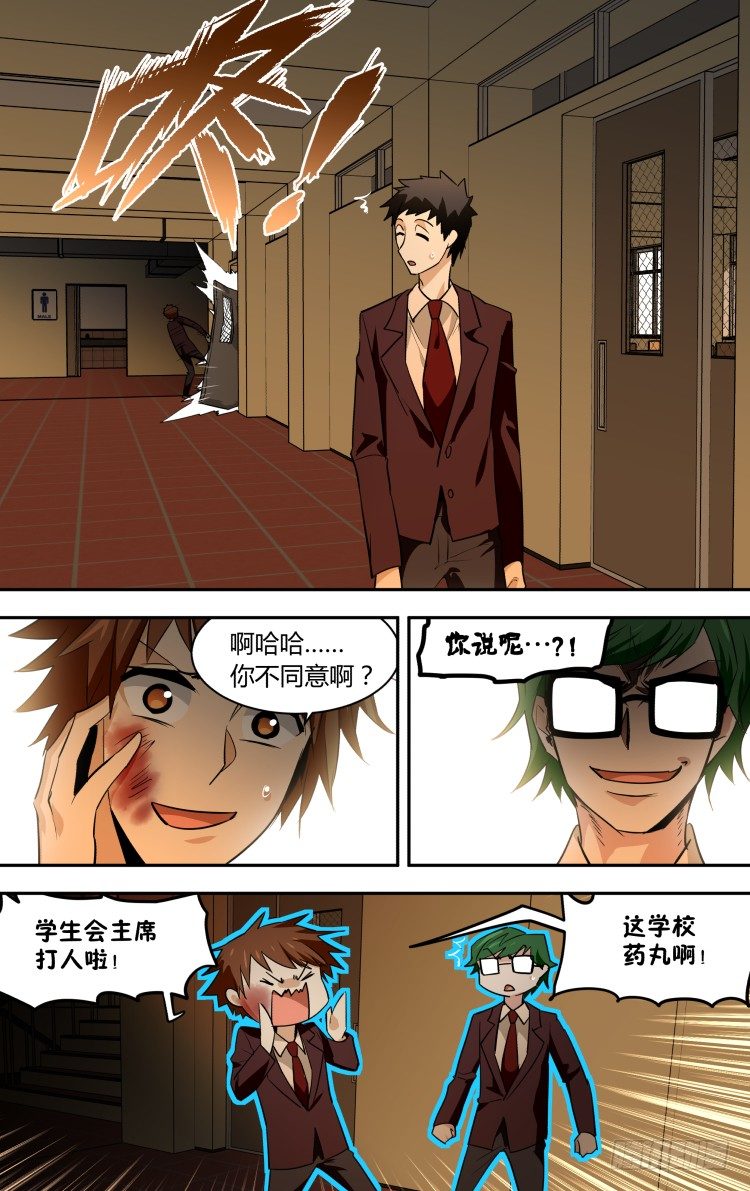 68-第68话