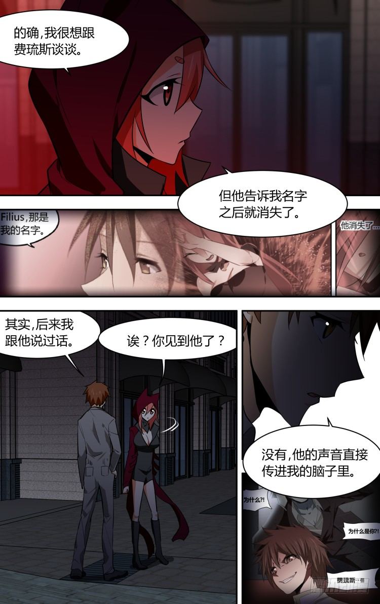 68-第68话
