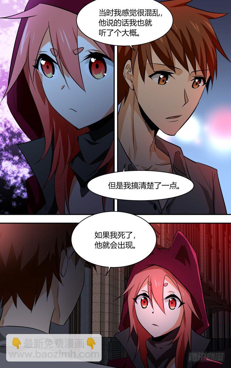 68-第68话