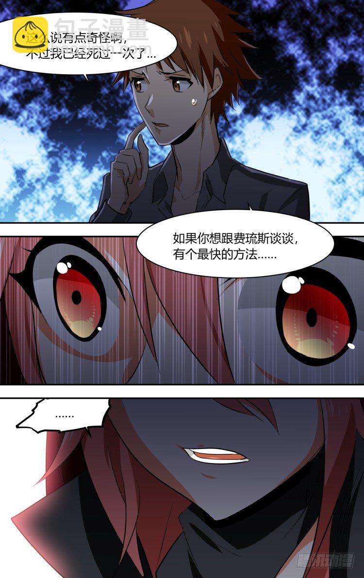 68-第68话