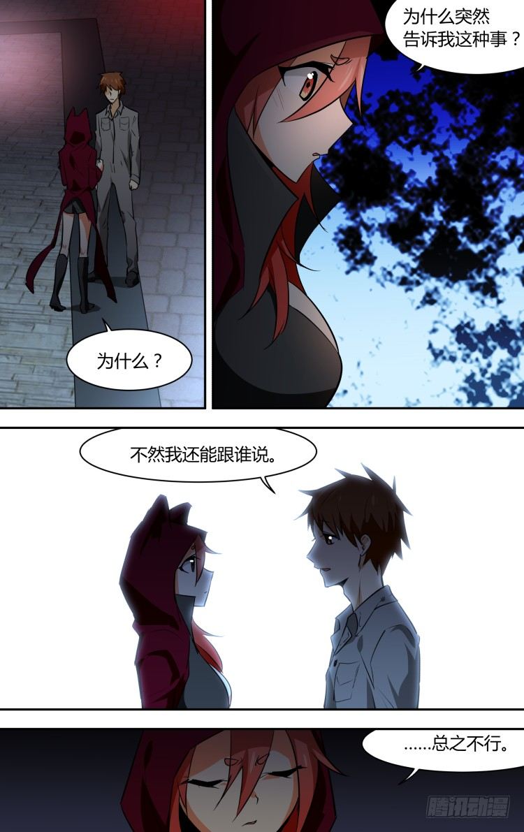 68-第68话