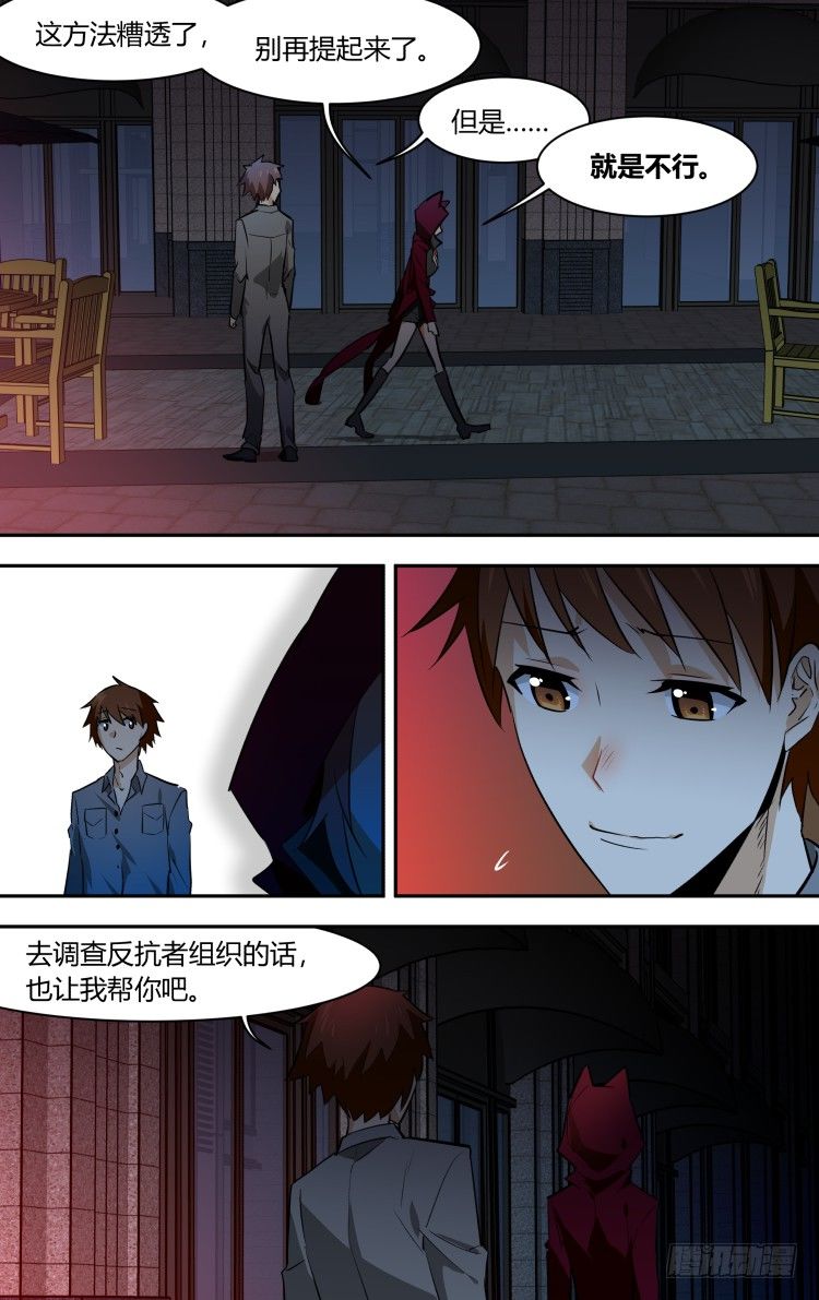 68-第68话
