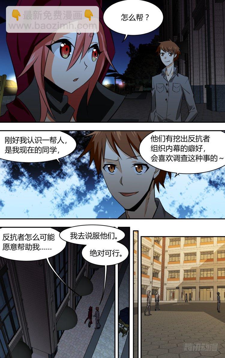 68-第68话