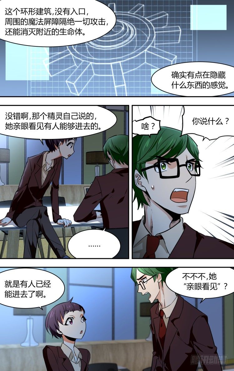 70-第70话