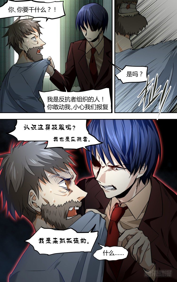 70-第70话