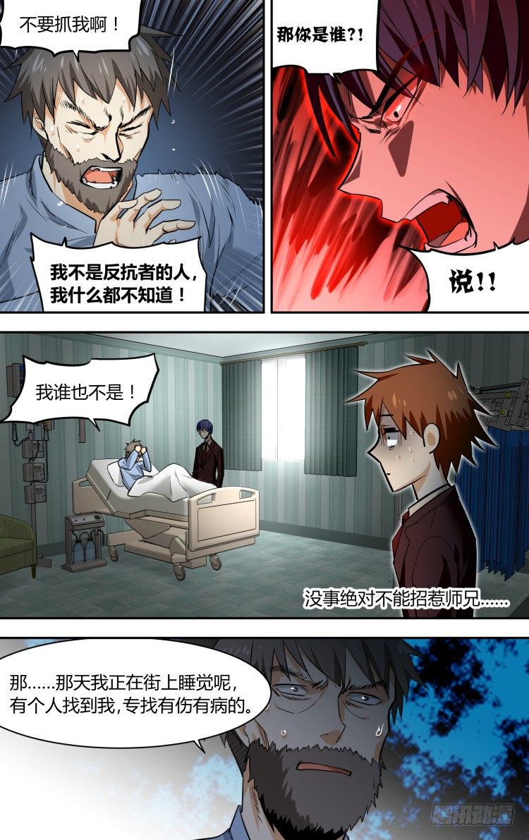 70-第70话