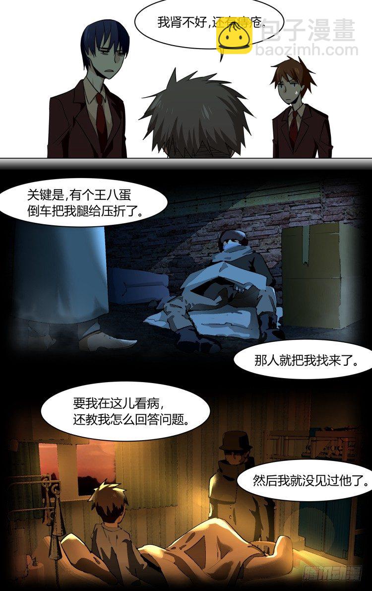 70-第70话
