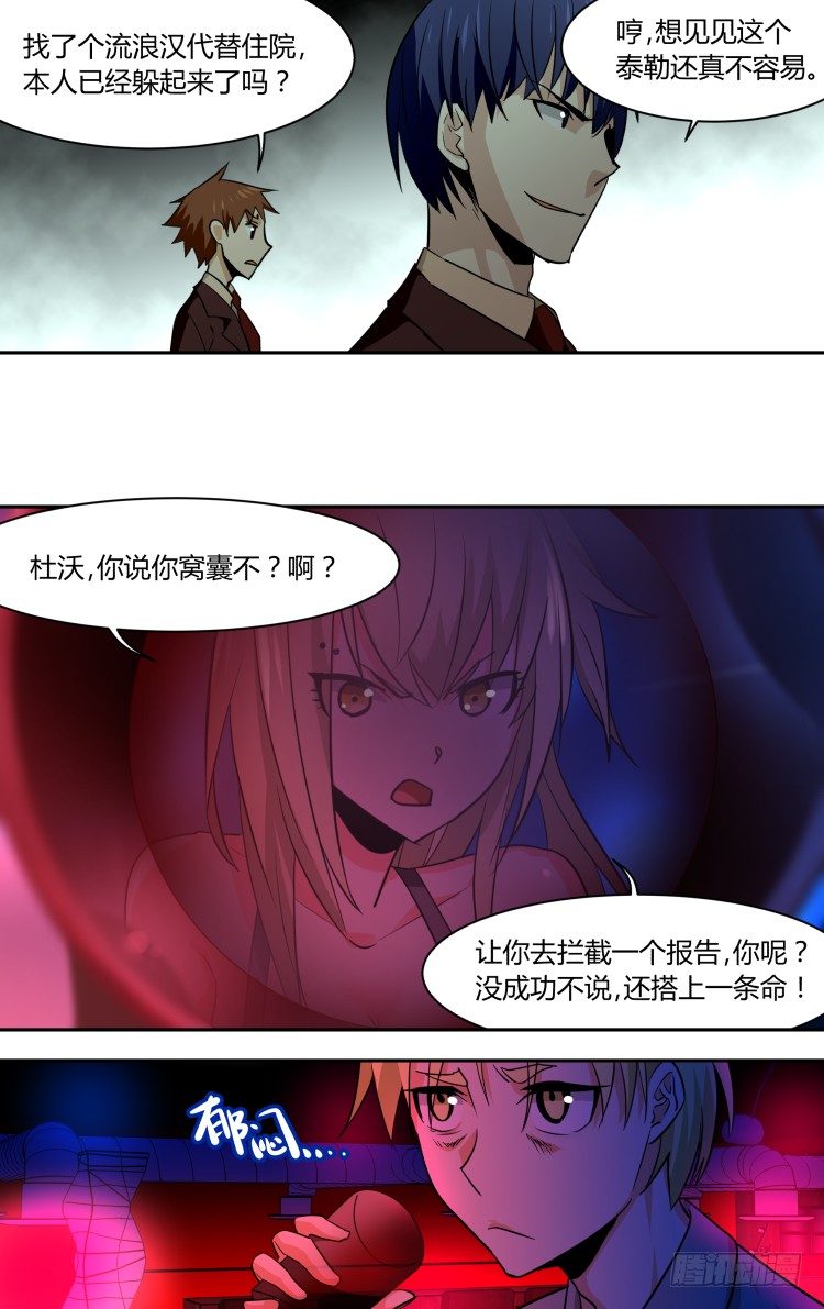 70-第70话